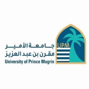 جامعة الأمير مقرن تنظم المؤتمر الدولي الأول للابتكار التكنولوجي والهندسي لخدمة الاستدامة 2026