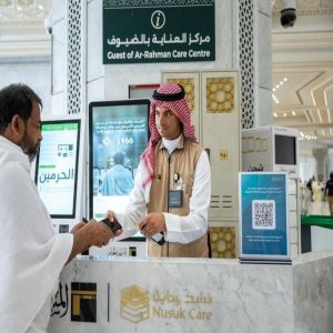 مركزان رئيسان و(19) مركزًا فرعيًّا لخدمة ضيوف الرحمن بالحرمين الشريفين