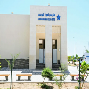 المراكز الموسمية بتجمع المدينة الصحي تحقق اعتماد "سباهي" بنسبة 100%