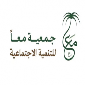 "بقاع خضراء" مبادرة لتعزيز الاستدامة البيئية بالمشاعر المقدسة