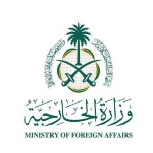 وزارة الخارجية: المملكة تدين الهجوم الإرهابي الشنيع على قطار في إقليم بلوشستان في باكستان