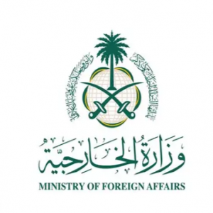 المملكة تدين وتستنكر بأشد العبارات الهجمات المعادية بصواريخ وطائرات مسيرة على دولة الكويت