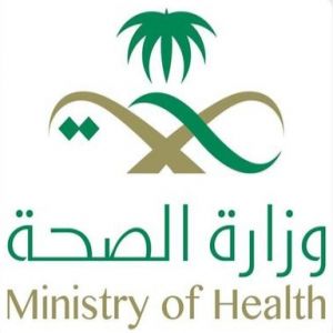 "الصحة": حج 1447هـ خالٍ من التفشيات الوبائية رغم تحديات صحية عالمية متزامنة