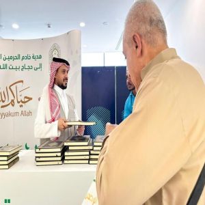 الشؤون الإسلامية تودّع ضيوف الرحمن عبر منفذ حالة عمار