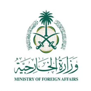 وزارة الخارجية: المملكة تدين العدوان الإسرائيلي على أراضي الجمهورية اللبنانية