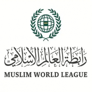 رابطةُ العالم الإسلامي تدين العدوانَ الإيرانيَّ الآثمَ على البحرين والكويت