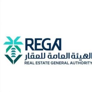 "هيئة العقار" تُعلن بدء أعمال السجل العقاري لمنطقتين عقاريتين بمكة المكرمة
