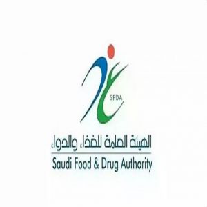 بنسبة 98%.. «الغذاء والدواء»: خدمة «راصد» الذكية قلصت مدة التحقق من الأدوية المقيدة لحجاج بيت الله