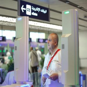 "الجوازات": "البوابات الإلكترونية" خدمة ذاتية لتسهيل مغادرة ضيوف الرحمن عبر المطارات الدولية