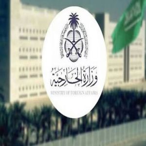 المملكة تدين وتستنكر بأشد العبارات استمرار العدوان الإسرائيلي على لبنان
