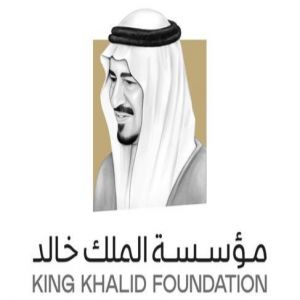 مؤسسة الملك خالد تتيح التسجيل في منحة "الفرص الخضراء" بنسختها الخامسة