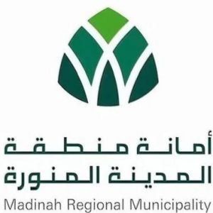 أمانة المدينة المنورة تدعو السكان للمشاركة في استبيان رضا الخدمات البلدية