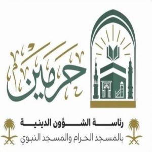 رئاسة الشؤون الدينية تنظم معرضًا إثرائيًا بالمسجد النبوي لتعزيز تجربة الزائرين