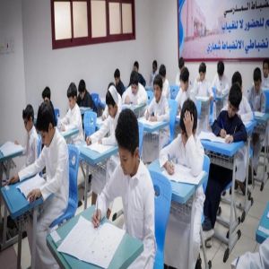 أكثر من 80 ألف طالب وطالبة بتعليم الباحة يؤدون اختبارات نهاية الفصل الدراسي الثاني