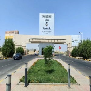 أكثر من 35 ألف زائر للمكتبة المركزية بجامعة نجران خلال عام 1447ﻫـ
