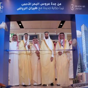 طيران الرياض يدشن أولى رحلاته الداخلية إلى مطار الملك عبد العزيز الدولي بجدة