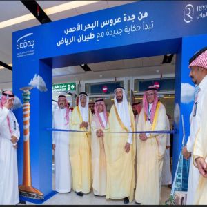 طيران الرياض يدشن أولى رحلاته الداخلية إلى مطار الملك عبد العزيز الدولي بجدة
