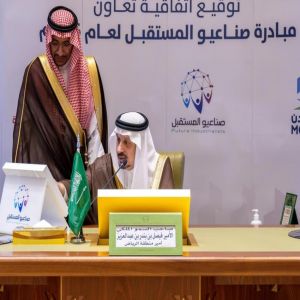أمير منطقة الرياض يدشّن مبادرة "صناعيو المستقبل" لربط الطلبة بالصناعة الوطنية