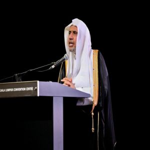 الأمين العام لرابطة العالم الإسلامي يفتتح مؤتمر "الإيمان في ضوء العلم والبراهين المعاصرة" في ماليزيا