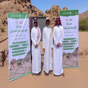 أمانة القصيم تُطلق مبادرة لتأهيل مسار متنزّه طخفة الجبلي بمحافظة ضرية