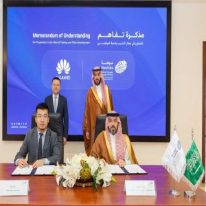"موهبة" توقّع مذكرة تفاهم لتدريب الطلبة في أحدث التخصصات التقنية