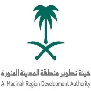 هيئة تطوير المدينة المنورة تنظّم لقاء "أربعاء طموح" لدعم بيئة الأعمال