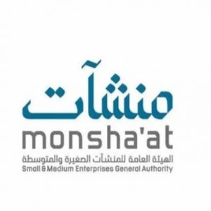 مركز دعم المنشآت بالمدينة المنورة يطلق جلسات استشارية وإرشادية لدعم نمو المنشآت