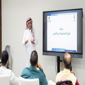 غرفة جازان تنفذ ورشة لتمكين رواد الأعمال من فرص التجارة الإلكترونية