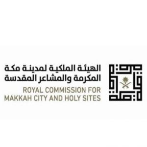 الهيئة الملكية لمدينة مكة المكرمة والمشاعر المقدسة تطلق المرحلة الجديدة من برنامج الأحياء المطورة
