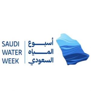 المملكة تطلق غدًا أسبوع المياه السعودي الأول لتعزيز ريادتها العالمية
