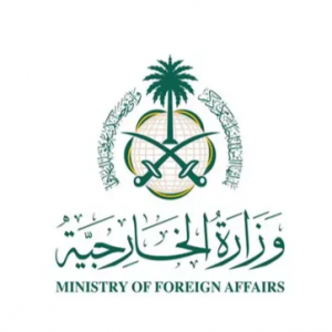 وزارة الخارجية: المملكة تعرب عن إدانتها واستنكارها بأشد العبارات الهجمات الإيرانية على الأراضي البحرينية