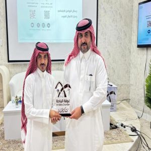 غرفة الباحة تنظّم لقاءً تعريفيًا ببرنامج كفالة لدعم المنشآت الصغيرة والمتوسطة