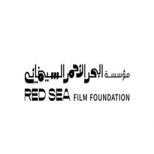 مؤسسة البحر الأحمر السينمائي تشارك في مهرجان أفلام السعودية 2026