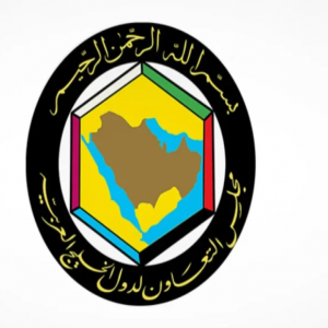 مجلس التعاون الخليجي يدين بشدة الهجمات الإيرانية على البحرين والكويت