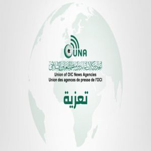 “يونا” يعزي خادم الحرمين الشريفين وولي العهد السعودي بضحايا حادث سقوط مروحية تابعة لشركة أرامكو