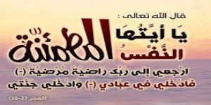 الأستاذ  /  حافظ  جعفر الى رحمة الله