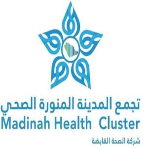 تجمع المدينة المنورة الصحي يُدشِّن حملة "صيّف بصحة"