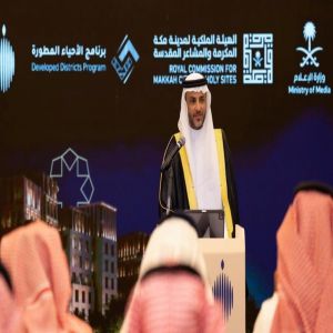 الرئيس التنفيذي للهيئة الملكية بمكة والمشاعر المقدسة: ترسية تطوير سبعة مواقع تدشّن مرحلة جديدة في برنامج الأحياء المطوّرة