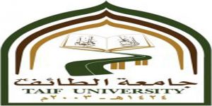تدشين الملتقى الفكري الثالث لدعم الطالبات المتميزات والموهوبات بجامعة الطائف