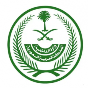 الكشف عن ضبط شبكة إجرامية بمنطقة الرياض تمتهن تهريب المخدرات وترويجها والقبض على عناصرها وعددهم (22)