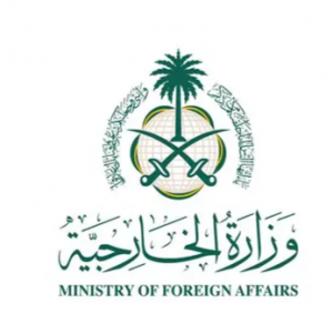 وزارة الخارجية تعرب عن إدانة المملكة واستنكارها لتفجير عبوة ناسفة استهدفت مقهى في منطقة الحجاز بالعاصمة السورية