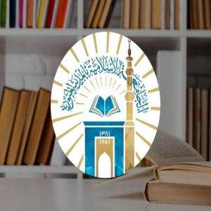 بدء التسجيل لمرحلة البكالوريوس للطلاب والطالبات في 10 كليات بالجامعة الإسلامية