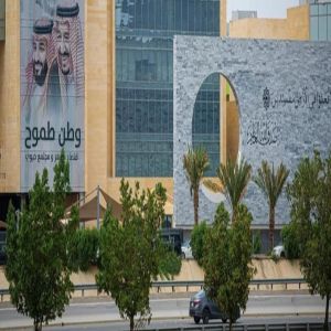 غرفة مكة المكرمة تعرّف بمنصة "جدارات" لتعزيز التوظيف وتمكين الكفاءات الوطنية
