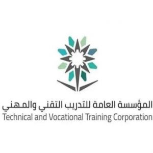بدء التسجيل في البرامج التدريبية الصباحية لخريجي وخريجات الثانوية العامة بالكلية التقنية بالمدينة المنورة