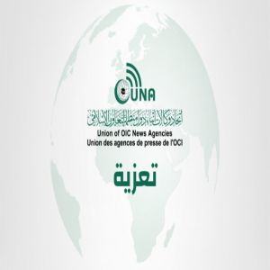 “يونا” يعزي أمير قطر في وفاة والده الشيخ حمد بن خليفة