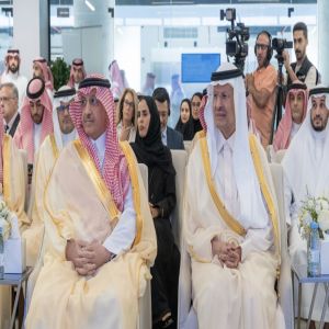 سمو وزير الصناعة والثروة المعدنية يرعى حفل تخريج المبتعثين من القطاع الصناعي ضمن مسار "واعد"