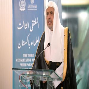 الأمين العام لرابطة العالم الإسلامي يفتتح أعمالَ المُلتقى الثالث لعلماء باكستان