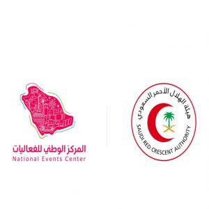 المركز الوطني للفعاليات يوقّع مذكرة تفاهم مع هيئة الهلال الأحمر السعودي في مجالات التوعية والتدريب ونشر ثقافة الإسعافات الأولية ضمن الفعاليات والمواسم