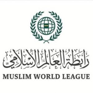 رابطة العالم الإسلامي تُدين استهداف عددٍ من المراكز الحدودية الكويتية وناقلتي نفط إماراتيتين