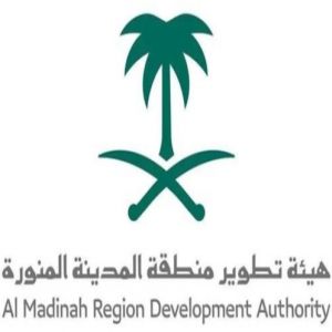 إطلاق مسابقة دولية لتحويل "جبل أم نثيلة" إلى وجهة ثقافية وسياحية بالمدينة المنورة